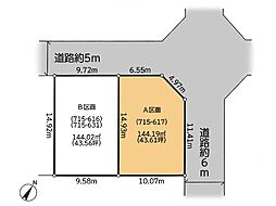 八王子市絹ケ丘2丁目 土地 A区画