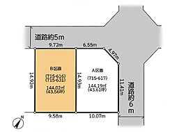 八王子市絹ケ丘2丁目 土地 B区画