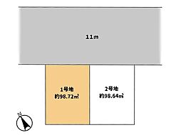 相模原市 中央区清新7丁目 土地 1号地