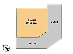 町田市木曽西1丁目 土地