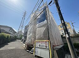 横浜市 保土ケ谷区星川1丁目 戸建て 1号棟