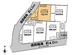 座間市入谷東3丁目 土地 1号地