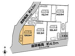 座間市入谷東3丁目 土地 2号地