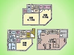 川崎市 宮前区有馬4丁目 戸建て 1号棟