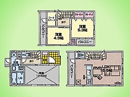 川崎市 宮前区有馬4丁目 戸建て 2号棟