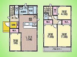 相模原市 南区北里1丁目 戸建て
