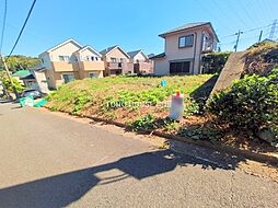 横浜市 青葉区あかね台1丁目 土地