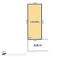 八王子市弐分方町の土地