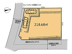 町田市玉川学園1丁目 土地