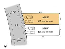 町田市小川3丁目 土地 A区画