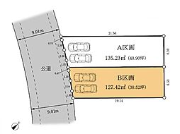 町田市小川3丁目 土地 B区画