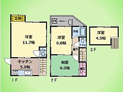 町田市森野3丁目 戸建て