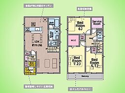 綾瀬市上土棚 北4丁目 戸建て 2号棟
