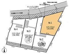 町田市金井ヶ丘4丁目 土地 1区画