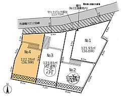 町田市金井ヶ丘4丁目 土地 4区画