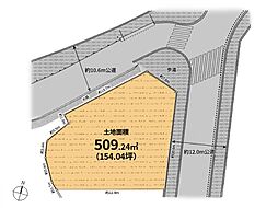 町田市下小山田町 土地