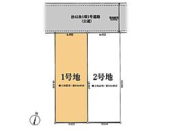 八王子市鹿島 土地 1号地