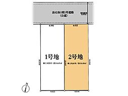 八王子市鹿島 土地 2号地