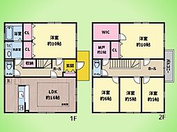 厚木市みはる野1丁目 戸建て