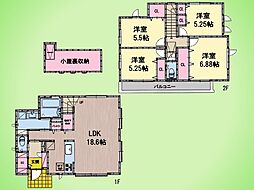 町田市金井8丁目 戸建て