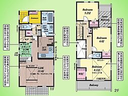 町田市成瀬台1丁目 戸建て 2号棟
