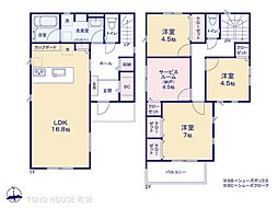 伊勢原市高森２丁目