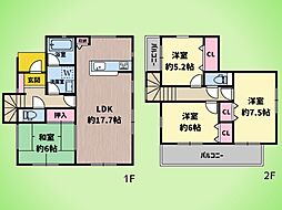 八王子市緑町 戸建て