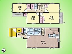 座間市緑ケ丘5丁目 戸建て 2号棟