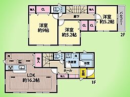 相模原市 南区相模台4丁目 戸建て