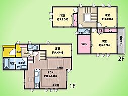 町田市野津田町 戸建て