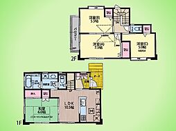 町田市金井5丁目 戸建て