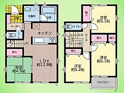 相模原市 南区新磯野1丁目 戸建て