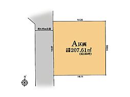 町田市東玉川学園1丁目 土地 A区画