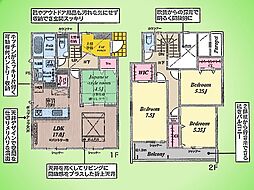 秦野市下大槻 戸建て 2号棟