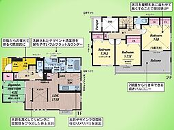 秦野市ひばりケ丘 戸建て 2号棟