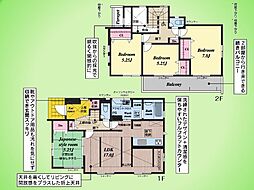 秦野市堀山下 戸建て 2号棟