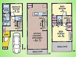 大和市中央林間1丁目 戸建て A号棟