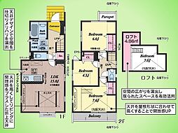 府中市是政1丁目 戸建て 2号棟