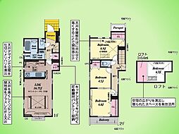 府中市是政1丁目 戸建て 1号棟