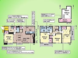 府中市四谷4丁目 戸建て 13号棟