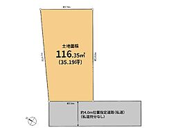 相模原市 中央区弥栄1丁目 土地