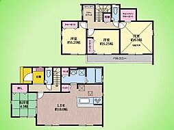 相模原市 南区相模台7丁目 戸建て 1号棟