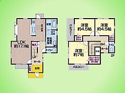 町田市山崎町 戸建て