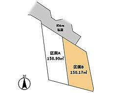 町田市東玉川学園1丁目 土地 区画B