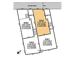 相模原市 中央区すすきの町 土地 2区画