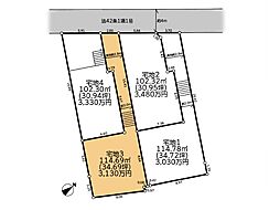 相模原市 中央区すすきの町 土地 3区画