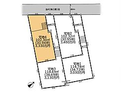 相模原市 中央区すすきの町 土地 4区画