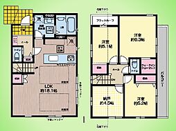 府中市分梅町3丁目 戸建て 2号棟