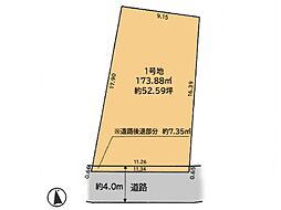 町田市本町田 土地 1号地