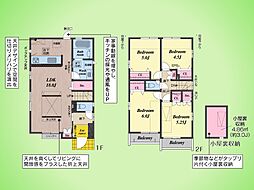 日野市南平1丁目 戸建て 1号棟